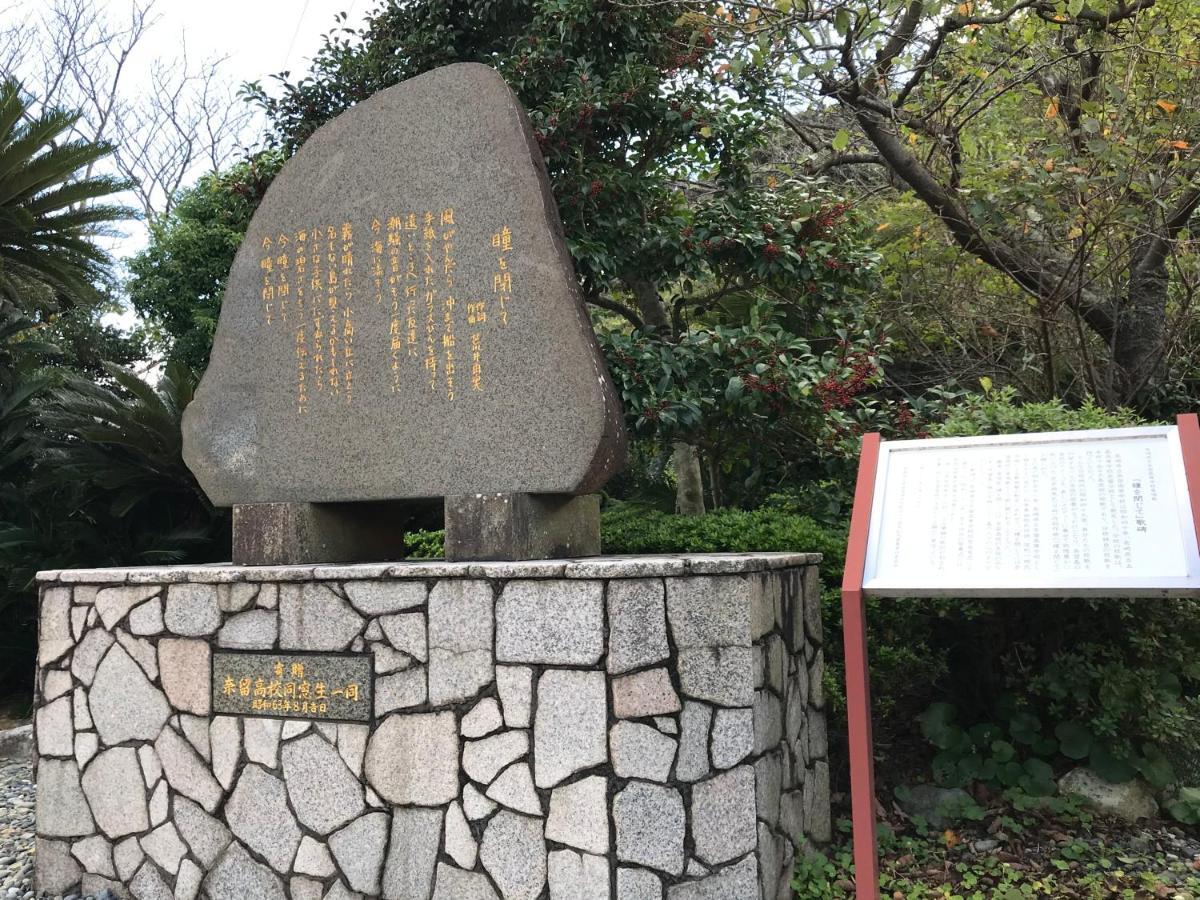 Okui Ryokan Гото Екстериор снимка